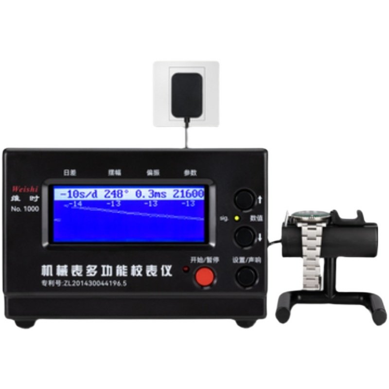 Timegrapher Watch Calibration Timing Machine - Maszyna do kalibracji zegarków mechanicznych Weishi1000,