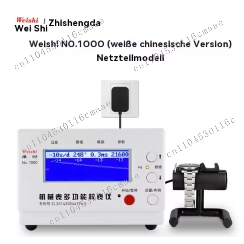 Timegrapher Watch Calibration Timing Machine - Mechaniczny tester zegarków Weishi1000 Timegrapher Kalibrator