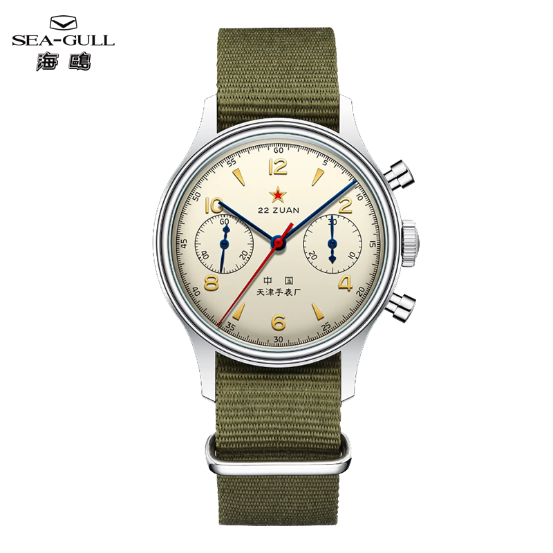 Chronograph Mechanical Watch Seagull 1963 - Zegarek męski Seagull 1963 International Edition
