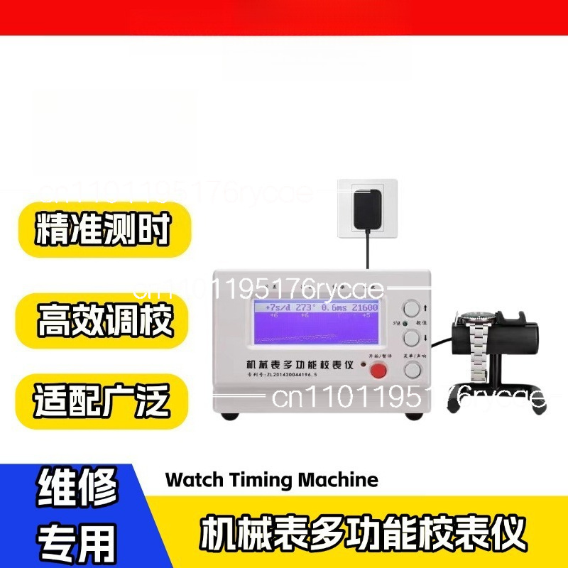 Wielofunkcyjna maszyna do auto – Timegrapher Watch Calibration Timing Machine recenzja i cena
